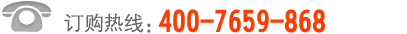 訂購(gòu)熱線：0317-3067155